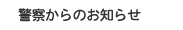 x@̂m点